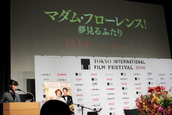 東京国際映画祭がスタート！メリル・ストリープが会見でみせた意外な素顔とは…