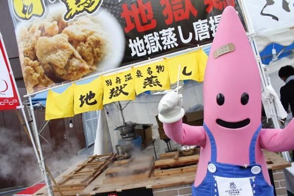 666人にお寿司を無料配布！東京タワーで大分のPRイベント「地獄蒸し祭り」が開催！