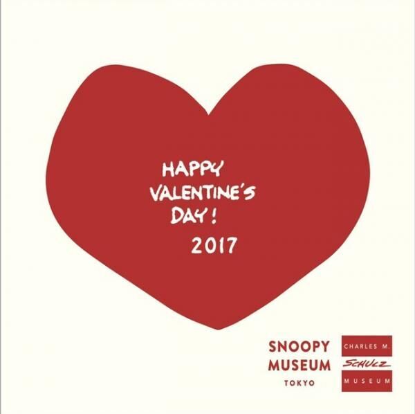 スヌーピーミュージアムがバレンタイン仕様に変身！限定グッズがかわいすぎ！
