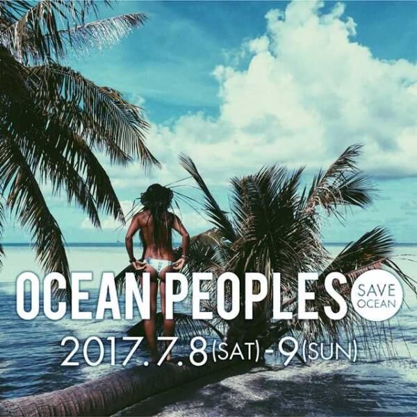 海を愛する人たちのためのフェスティバル！OCEAN PEOPLESが代々木公園で開催決定