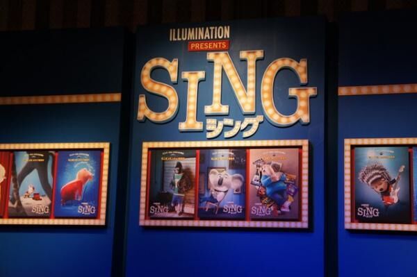 映画『SING／シング』豪華吹き替えキャストが登場！長澤まさみらが語る見どころをご紹介