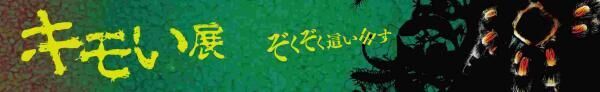 GWと初夏は東京スカイツリータウン(R)へ！気になるイベントをチェックしよう