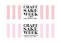 日本酒の魅力を再発見！中田英寿プロデュース「CRAFT SAKE WEEK」が六本木で開催