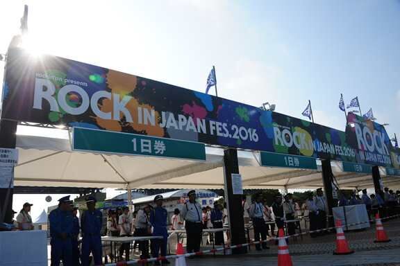 「ROCK IN JAPAN FESTIVAL 2017」がひたち海浜公園で開催！