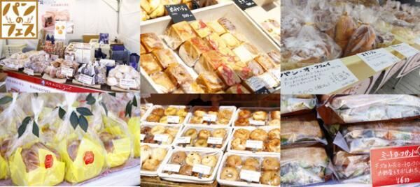 全国の絶品パンが、横浜赤レンガ倉庫に大集合！「パンのフェス2017秋」が9月に開催