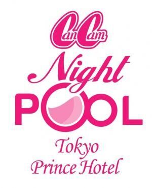 7月8日オープン！『CanCam』プロデュースのナイトプールが東京プリンスホテルに登場