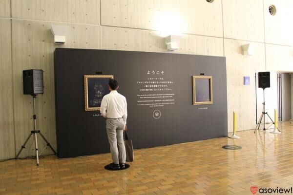 「アルチンボルト展」国立西洋美術館で開催中！謎の絵画の全貌を一挙レポート