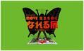 動く図鑑「MOVE」を体感！「MOVE 生きものになれる展」が日本科学未来館で開催