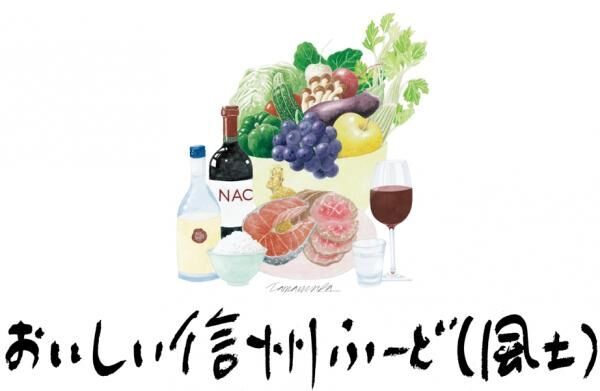 軽井沢・プリンスショッピングプラザで「肉フェス KARUIZAWA 2017」初開催！