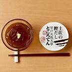 1杯100円！暑い日におすすめ、高知県の夏の名物「ところてん」を食べてみよう！