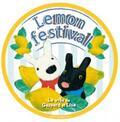 富士急ハイランド「リサとガスパール タウン」で「リサとガスパールのレモン祭り」開催中