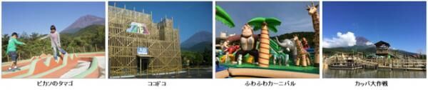 7月29日から！静岡の遊園地「ぐりんぱ」に新アスレチック「～忍術道場～ 忍びの掟」登場
