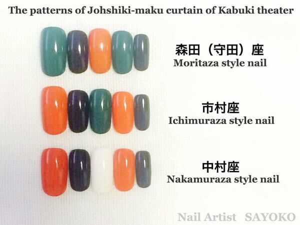 日本の伝統色を使用したシンプルなワンカラーネイルが上品かわいい