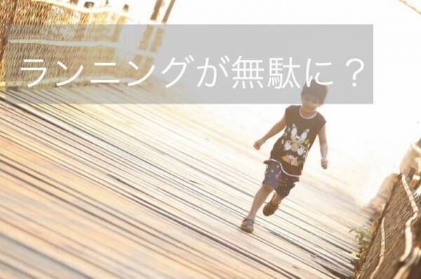 スタイルをよくするには 長時間の運動は無駄 短時間で効率的にトレーニングしよう ウーマンエキサイト 1 2