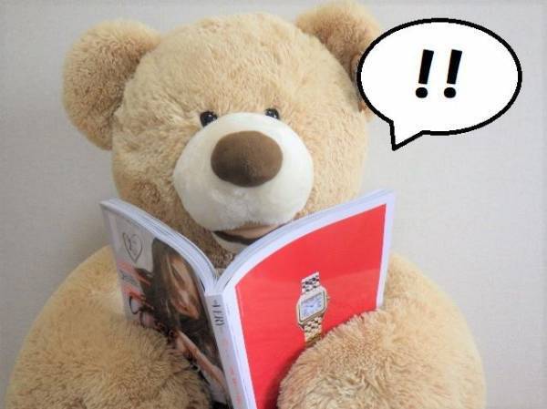 【コストコ】実は雑誌もお得に買える！値引き購入の裏技＜マニア直伝＞