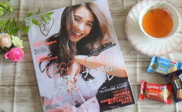 【コストコ】実は雑誌もお得に買える！値引き購入の裏技＜マニア直伝＞