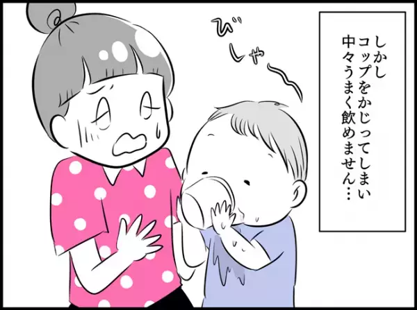 コップ飲みが一気に上達！便利な神マグ｜大貫さんの神アイテムを探せ！