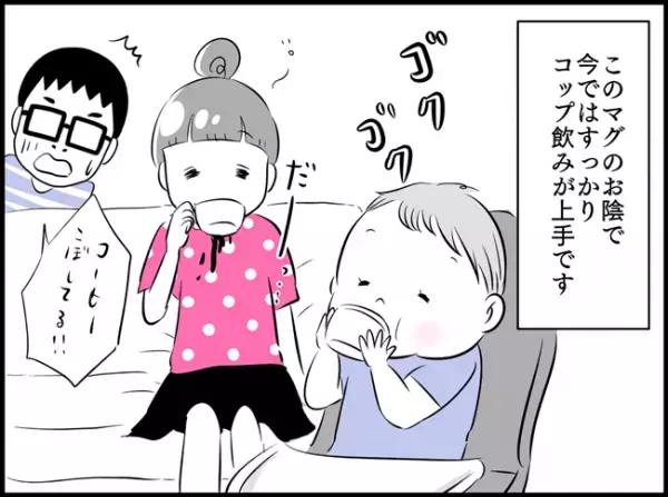 コップ飲みが一気に上達！便利な神マグ｜大貫さんの神アイテムを探せ！