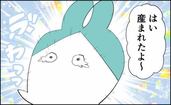 ビッグベビー、ついに爆誕！【んぎぃちゃんカレンダー47】