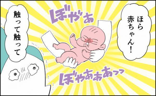 ビッグベビー、ついに爆誕！【んぎぃちゃんカレンダー47】