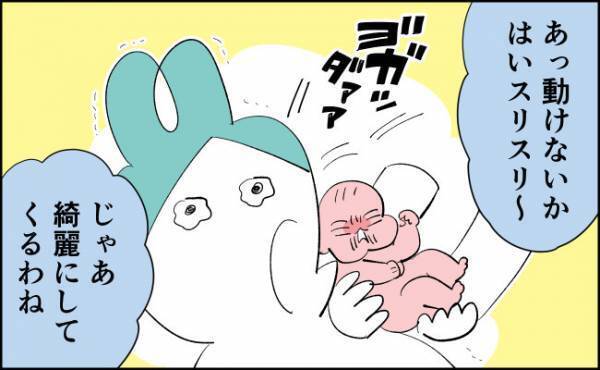 ビッグベビー、ついに爆誕！【んぎぃちゃんカレンダー47】