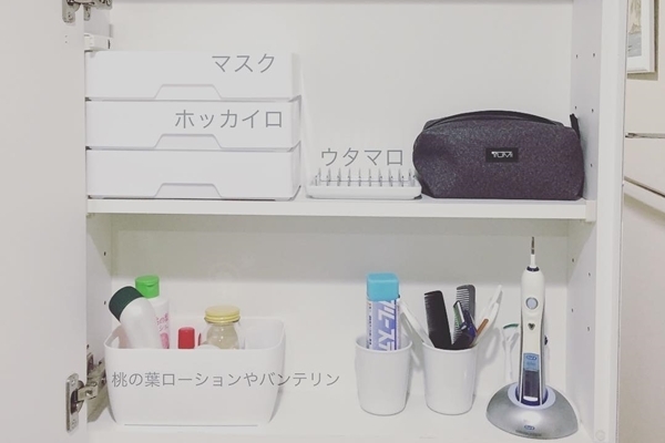 【整理収納アドバイザーが指南！】洗面台がスッキリする洗面台の鏡裏収納