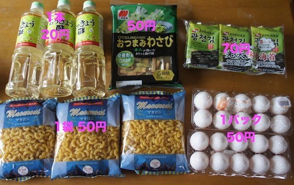 【ドンキ使い倒し術】ドンキの大人気セール、驚安市で爆買い！