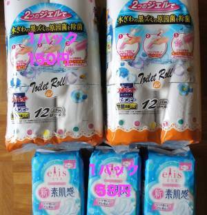 【ドンキ使い倒し術】ドンキの大人気セール、驚安市で爆買い！