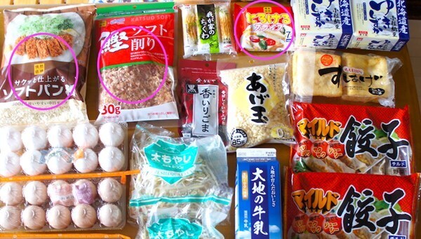 【ドンキ使い倒し術】ドンキのプライベートブランド「情熱価格」が熱い！