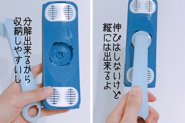 手軽に汚れを取り去る「窓ガラス・網戸ワイパー」#ベビカレ100均部