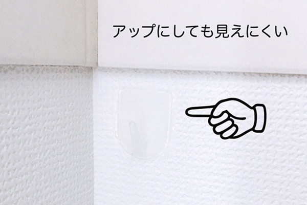 穴を開けない派閥に朗報！「壁紙用フック」 #ベビカレ100均部