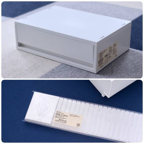 ムジラー直伝！「無印良品アイテムの合わせ技」で収納をアップグレード★