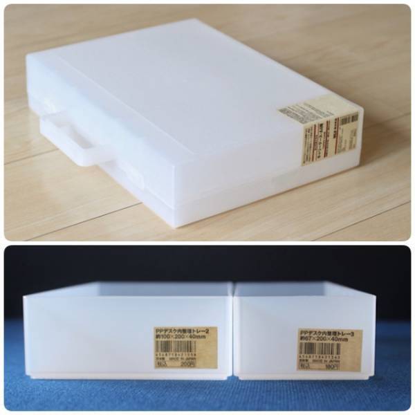 ムジラー直伝！「無印良品アイテムの合わせ技」で収納をアップグレード★