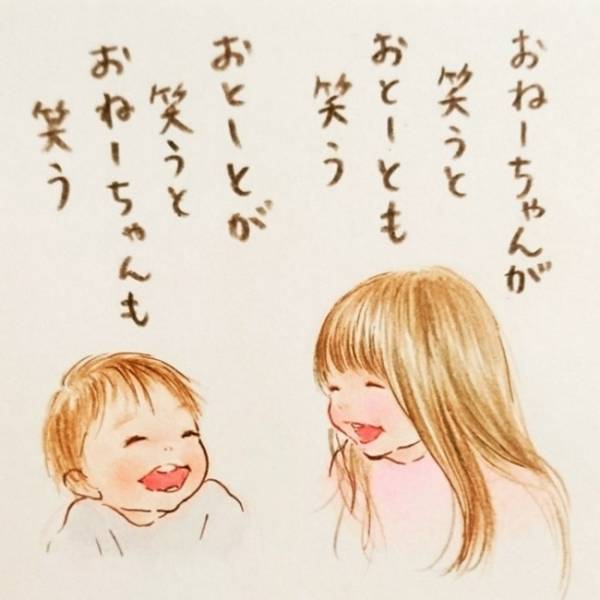 「子どもがいたから出会えたもの」【おねーちゃんとおとーと最終話】