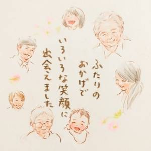 「子どもがいたから出会えたもの」【おねーちゃんとおとーと最終話】