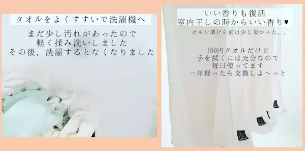 【オキシ漬け】普通に洗っても落ちない汚れ…オキシなら一発でキレイ！