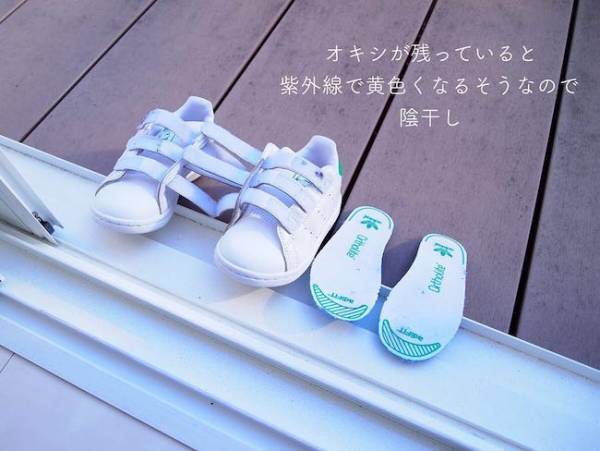 【オキシ漬け】普通に洗っても落ちない汚れ…オキシなら一発でキレイ！