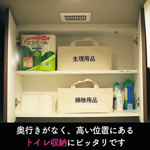 整理収納アドバイザーがオススメ！無印良品の「帆布バスケット」