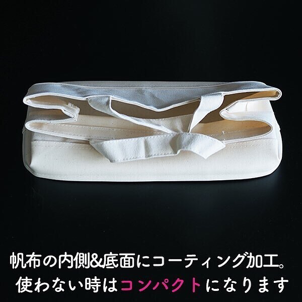 整理収納アドバイザーがオススメ！無印良品の「帆布バスケット」