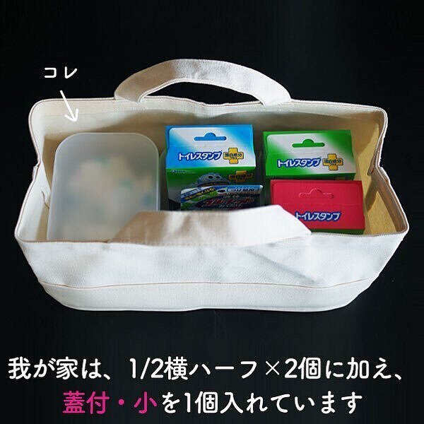 整理収納アドバイザーがオススメ！無印良品の「帆布バスケット」