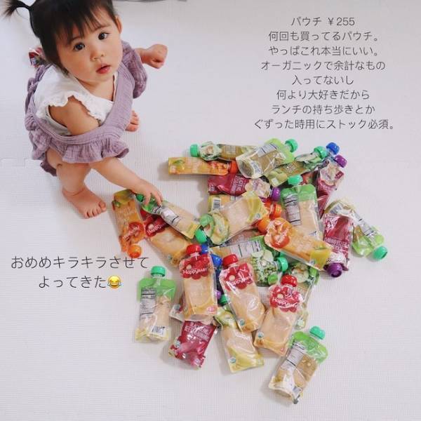 iHerb好きママの一押し！赤ちゃんが喜ぶオーガニックおやつ