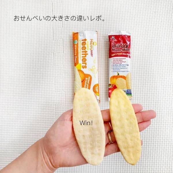 iHerb好きママの一押し！赤ちゃんが喜ぶオーガニックおやつ