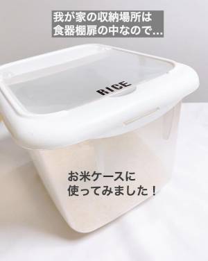 三大100均で発見★地味にスゴイ便利グッズ3選【ラクに楽しく♪特集】