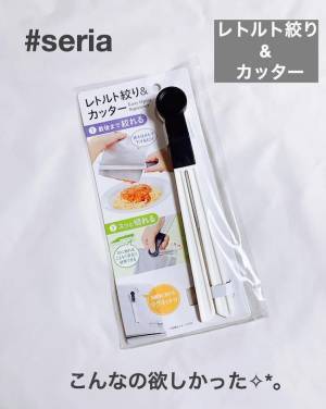 三大100均で発見★地味にスゴイ便利グッズ3選【ラクに楽しく♪特集】