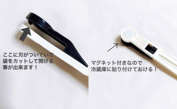 三大100均で発見★地味にスゴイ便利グッズ3選【ラクに楽しく♪特集】