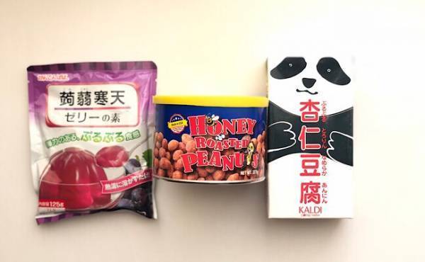 買って正解？不正解？カルディのデザート3つ試してみました！【体験談】