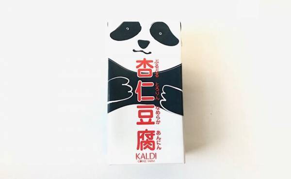 買って正解？不正解？カルディのデザート3つ試してみました！【体験談】