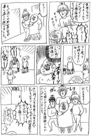 育児漫画ヤマモトさんのリアル出産エピソード