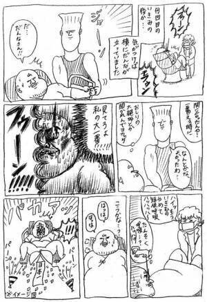 超インパクト系育児漫画ヤマモトさんのリアル出産エピソードがエモい！