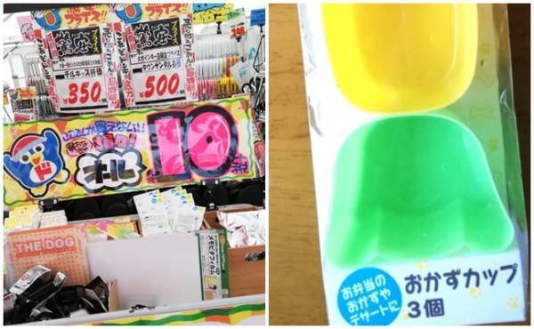 【ドンキ使い倒し術】初メガドンキ！安さもメガ級だった